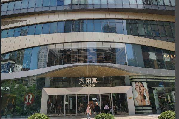 北京联合丽格太阳宫院区