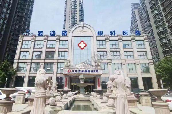麦迪格眼科连锁（成都）