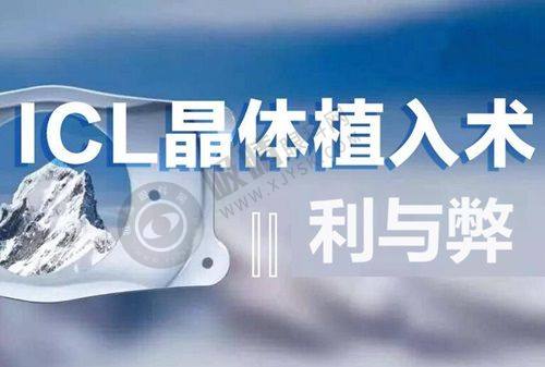 2025西安四院近视手术全攻略：费用明细+专家排班+报销指南！