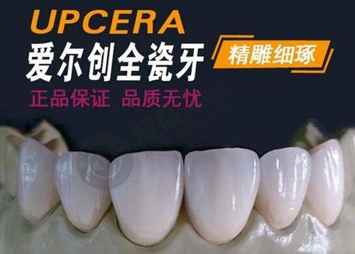 2. 精良设备都有哪些？