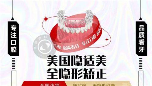 3. 浙江金华口腔医院美容科有哪些技术或设备优势？
