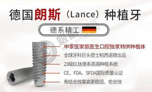 3. 杭州建德启典口腔口碑好是真的吗?