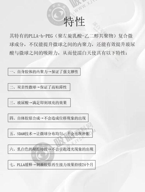3. 徐院长的修复隆鼻成效真的那么好吗?