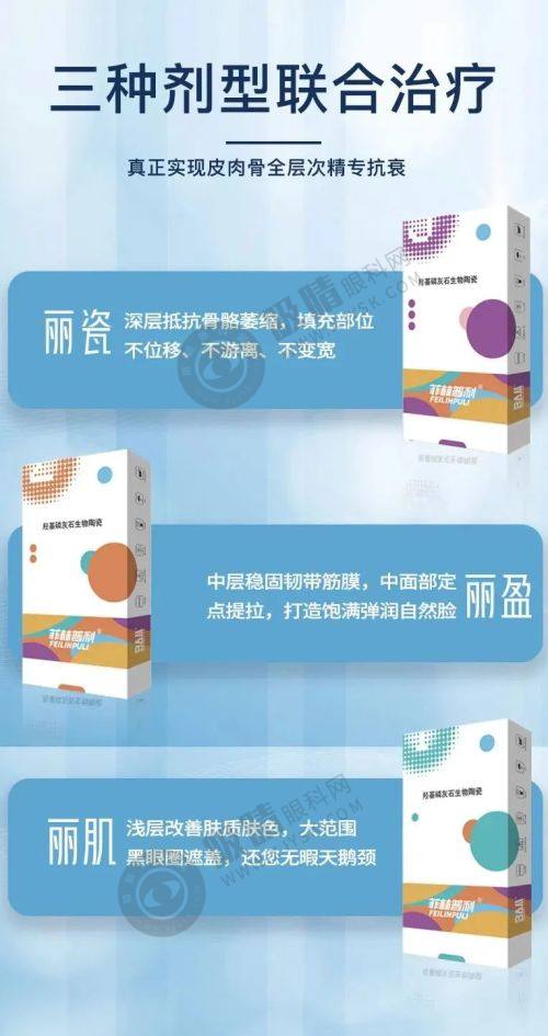 2. 浙江义乌欧莱美整形医院的设备和技术如何？