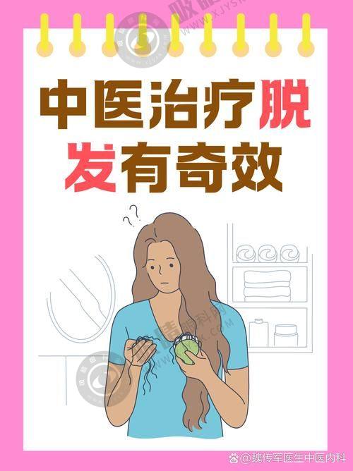 2. 金华玥莱美植发开展了哪些项目？