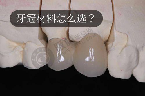 4. 如何选择适合自己的浙江金华口腔医院？