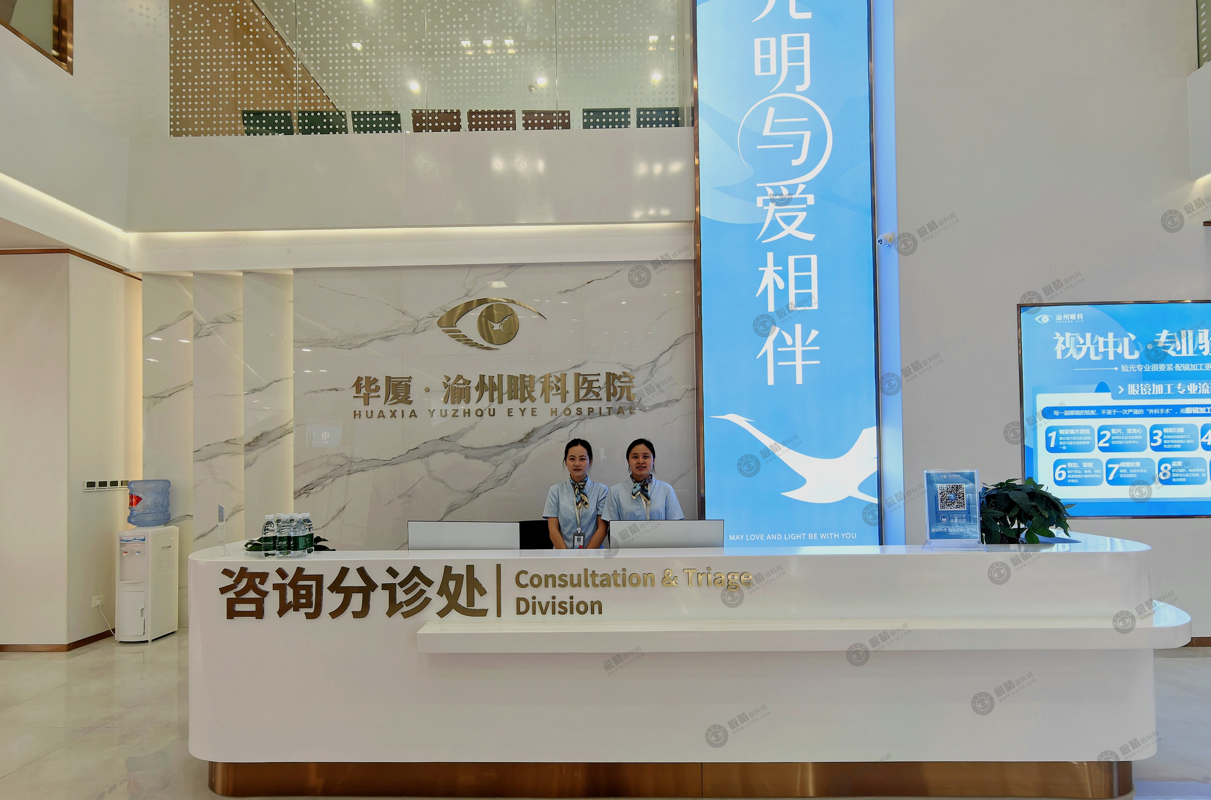 重庆渝州眼科医院