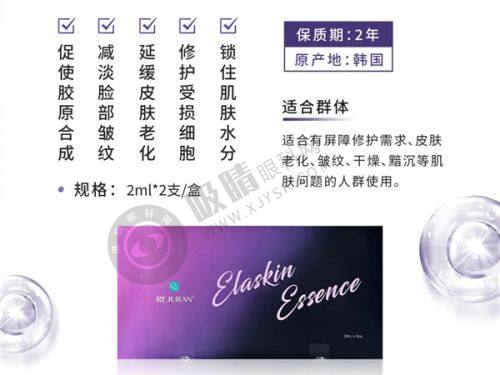 2. 浙江衢州市柯城戴妮儿整形外科医院核心优势