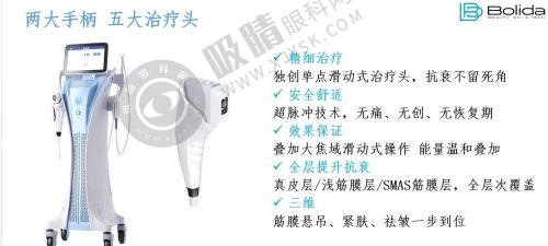 鼻部整形价格表