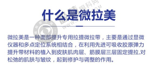 3. 浙江义乌连天美医疗美容医院医资力量