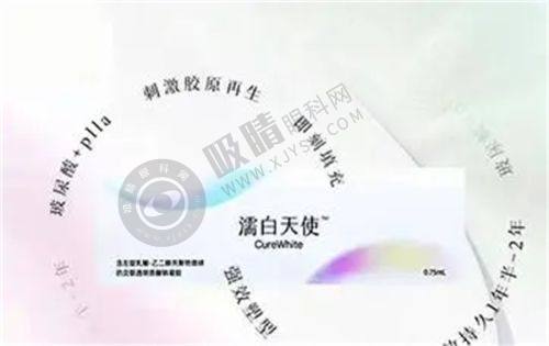 4. 浙江金华东阳俪芙美医疗美容医院特色项目