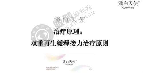 4. 永康光大医疗美容医院特色项目