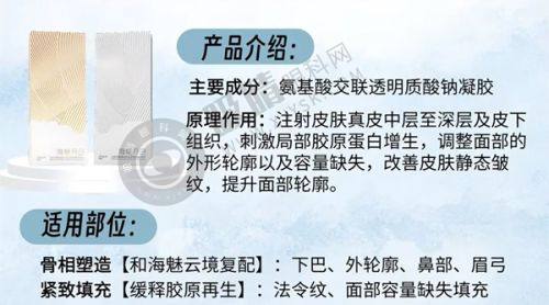 3. 浙江台州艺星医疗美容医院医资力量