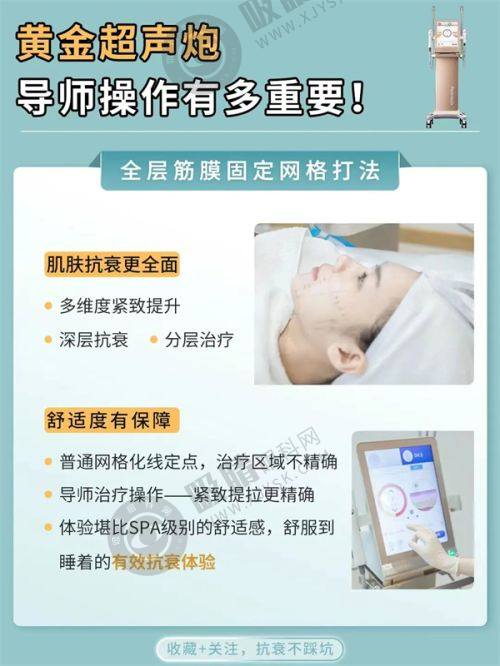 5. 浙江宁波雅韩宁悦医疗美容门诊部价格