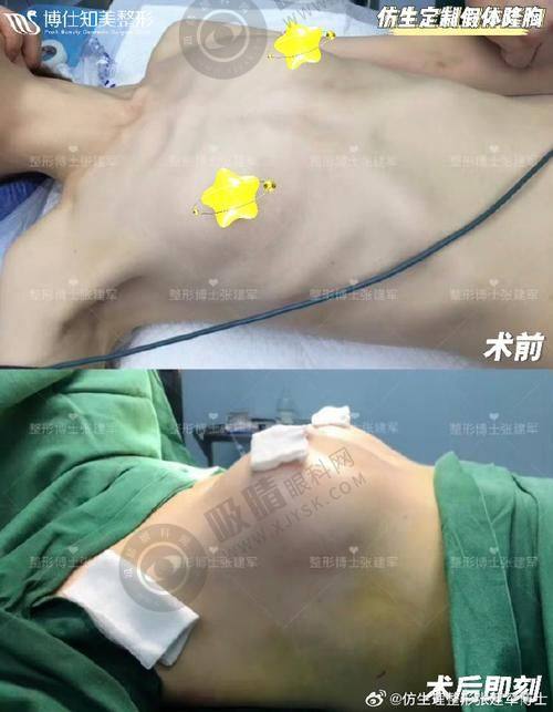 3. 杭州清锴医疗美容门诊部的技术和设备有什么优势？