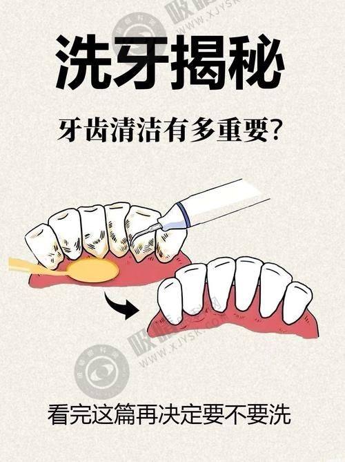 2. 桐庐启典口腔门诊部价格贵吗？