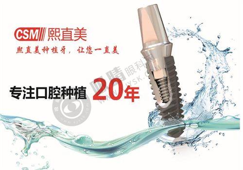 2. 诊疗服务怎么样？