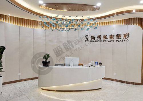 7. 徐州时光美容医院：眼部整形独具优势