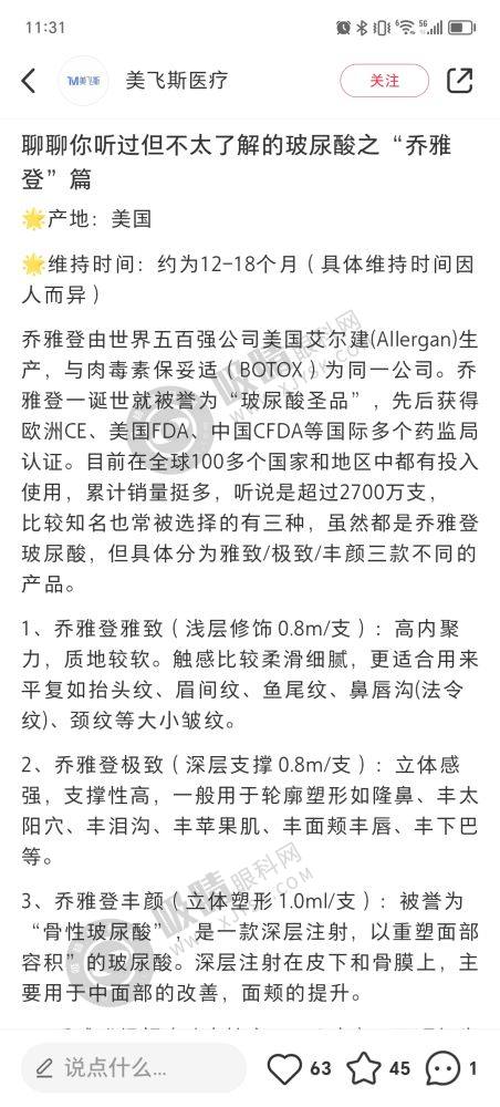 2. 郑州圣熙格兰的技术优势体现在哪些方面？