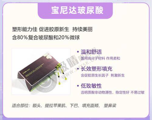 郑州梨花雨整形是正规医院吗？27年老牌医美机构，韩国技术+德国设备吸脂塑形效果惊艳！