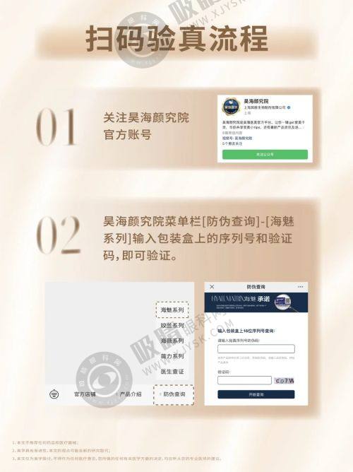 大分子玻尿酸注射垫下巴的常规情况