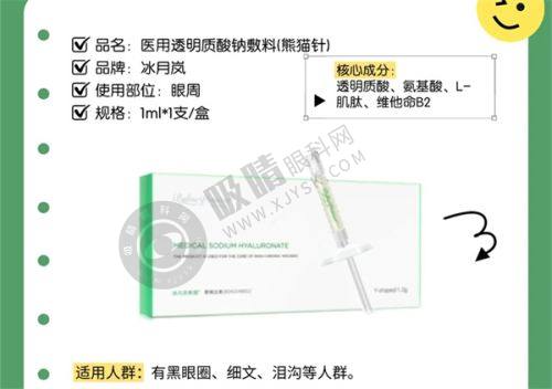 4. 与其他医美机构相比，宁波海曙颜熙悦容医疗有什么优势？