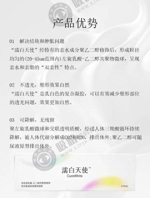 2. 郑州健丽医美的技术和设备有什么优势？