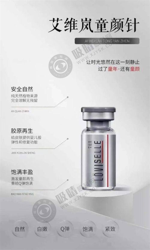 杭州天鑫整形医院的技术和设备有优势吗？