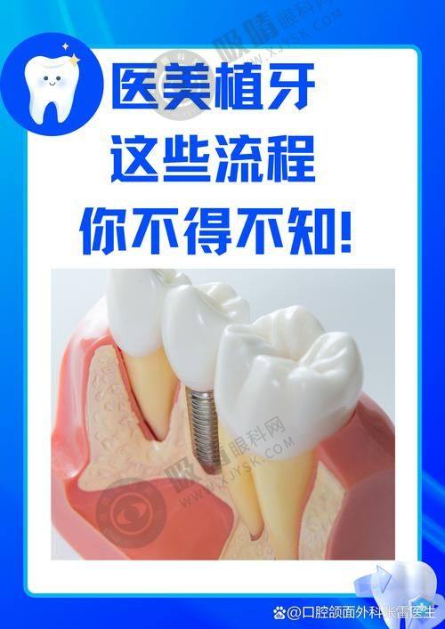 4. 郑州芳华口腔的口碑为何能达到893？
