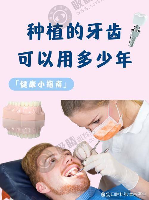 3. 郑州中原区中诺口腔医院的医生团队怎么样？