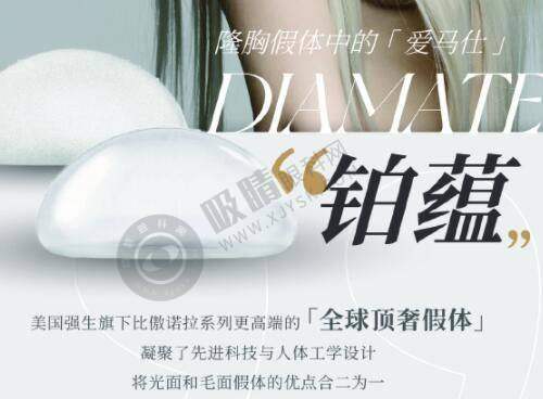 4. 广州军美整形医院的服务质量怎样?