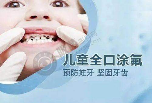 4. 东莞好佰年口腔医院特色项目