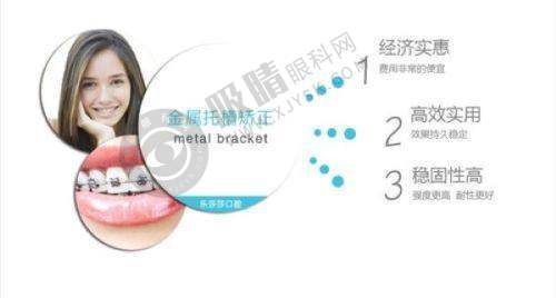 2. 深圳百大口腔门诊部核心优势