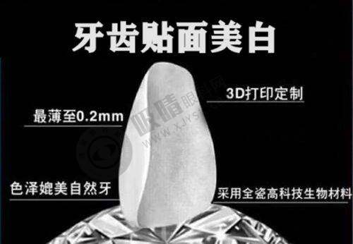 广东佛山珠江佳洁口腔可靠吗？资深医生团队护航、依托数字化种植技术、且透明收费！