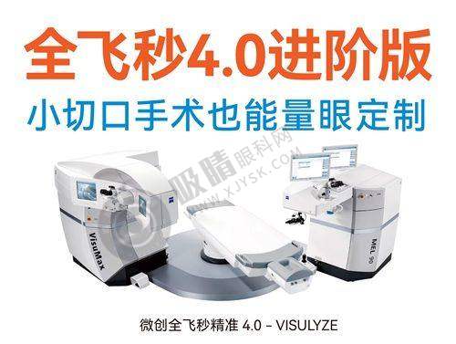 2. 郭海科丰富的临床经验