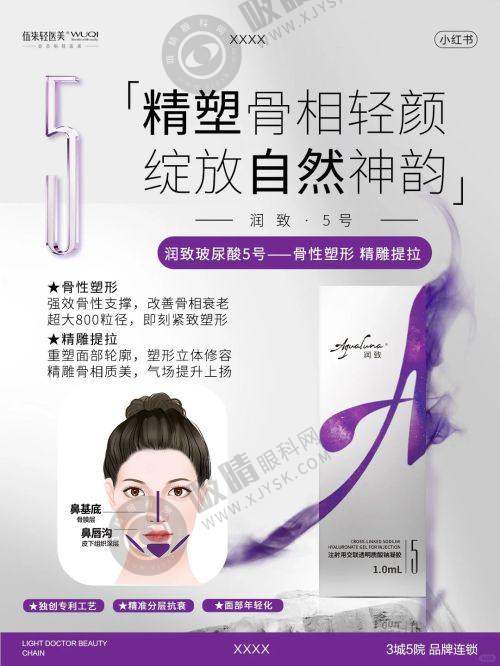 3. 中山爱思特美容医院有哪些技术或设备优势?