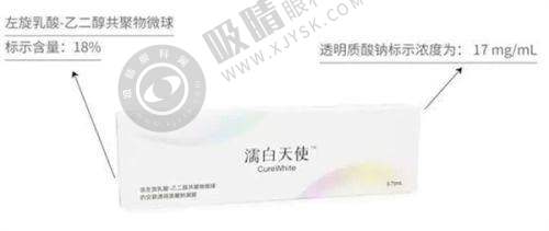 2. 汕头曙光整形美容门诊部的技术设备如何?