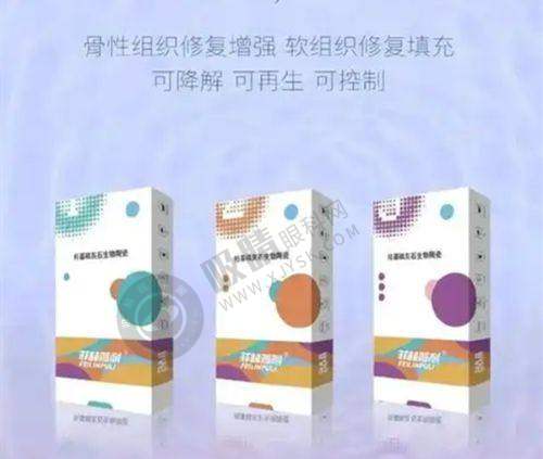 4. 深圳鸿瑞(西晶)整形的设备有什么优势?