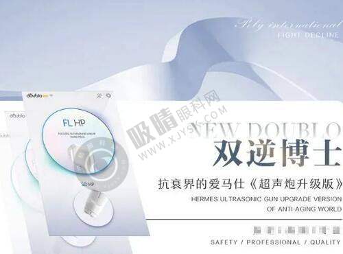 郑州筋膜提升医生排名揭晓！贺洁安多泰拉皮VS朱自刚无痕技术，谁更胜一筹？