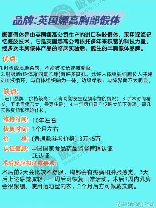 3. 特色技术，打造理想成效