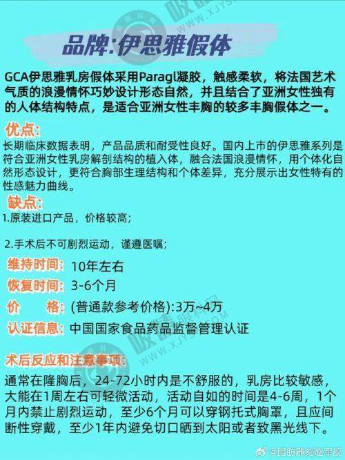 9. 郑州集美整形医院——价格亲民之选