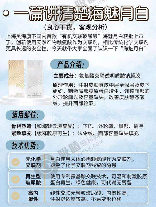 杭州的姐妹看过来！艺星做双眼皮哪个医生好？高士乾&杨连华两位大咖推荐、附价格案例参考！