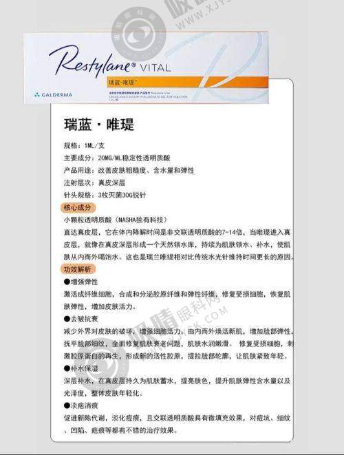 2. 吉林大学第二医院——脱发联合治疗骨干医生