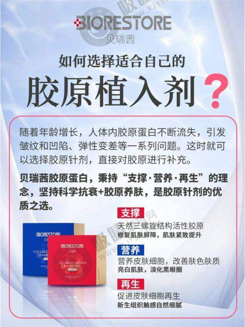2. 郑州曼蒂医疗美容门诊部——微创无痕抗衰的典范