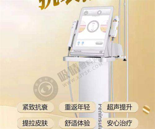 北京抽脂医院哪家强？纯脂、润美玉之光、禾美嘉上榜，附王明利/任学会医生推荐！