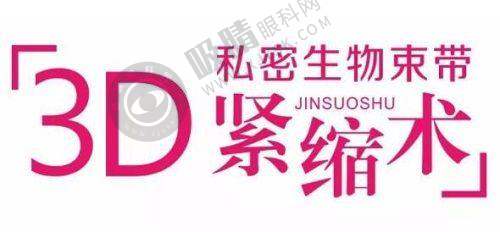 6. 北京欧扬湾畔轻医美交通指南