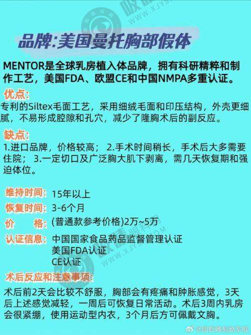 四、通用在线预约挂号快捷通道攻略