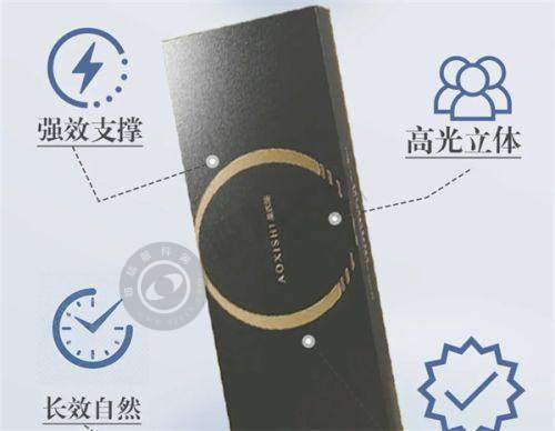 3. 北京丰联丽格医疗美容医资力量