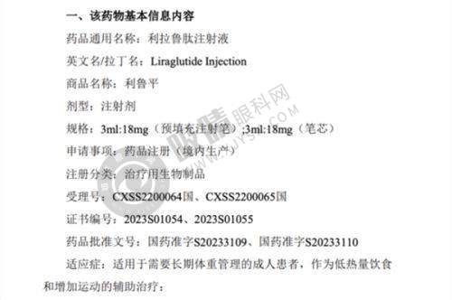 北京薇拉医疗美容医院