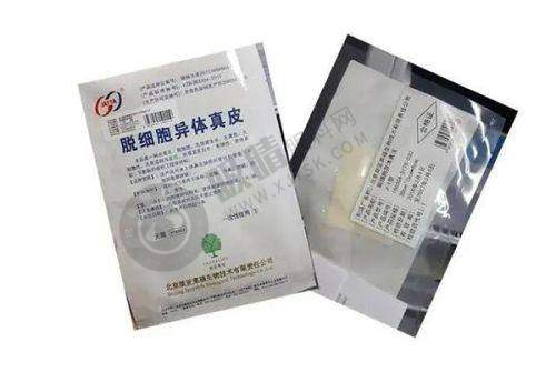 6. 广东佛山超美整形医院交通指南
